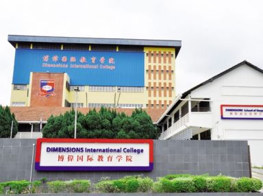 Học bổng lên đến 120 triệu đồng từ Dimensions Singapore